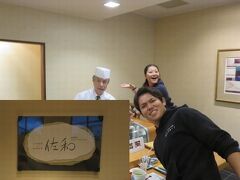 ホテル日航アリビラに戻って、ディナー。
佐和の寿司食べ放題にやって来ました。
昨日今日とダイビングに連れて行ってくれたインストラクターさんとともに。
（掲載許可済み）