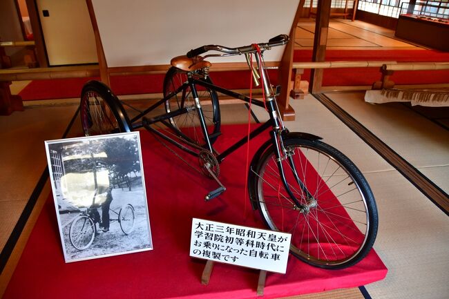 沼津御用邸<br />東付属邸で展示されていた自転車。<br />昭和天皇が子供の頃使っていたという。<br />そんな事もあってか、転倒し難い三輪タイプになっている。<br />