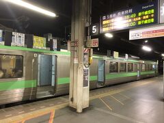 札幌駅