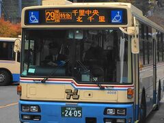 路線バス (阪急バス)