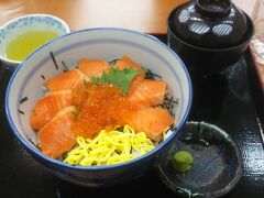 帰りには海鮮丼を食べてかえりました。
私はサーモンイクラ丼