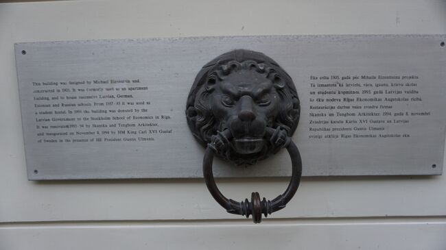 建物にミハイル・エイゼンシュティンさんの設計の表示