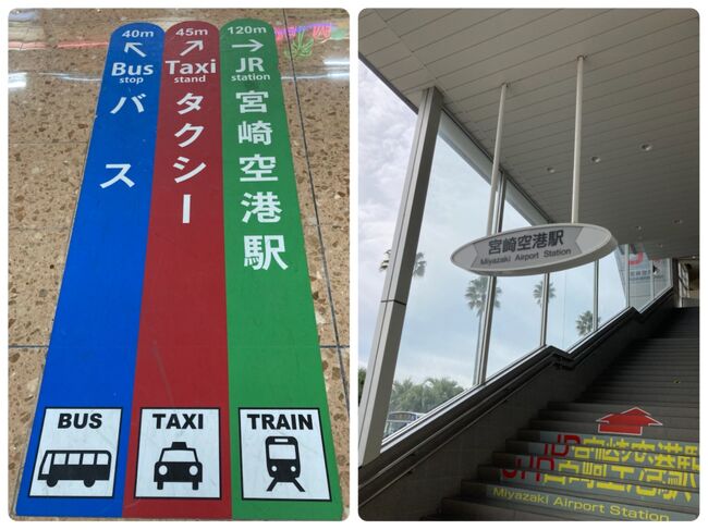 宮崎 ケチケチおやじ行 宮崎市 宮崎県 の旅行記 ブログ By タックライさん フォートラベル 宮崎 ケチケチおやじ行 宮崎市 宮崎県 の旅行記 ブログ By タックライさん フォートラベル