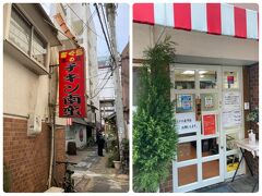 味のおぐら 本店