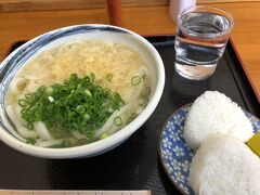 優しいうどんの味でした