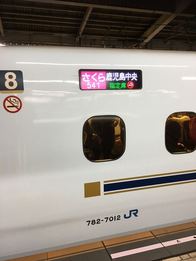 船で行く うどん県の旅 高松 香川県 の旅行記 ブログ By Cielさん フォートラベル 船で行く うどん県の旅 高松 香川県 の旅行記 ブログ By Cielさん フォートラベル