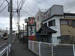 店名のとおり、大きな饅頭が売られているようです。
今回は色々お目当てのお店があるのでスルーします。
茅ケ崎は、ジョグングをしている人、ウォーキングをしている人、東海道ウォーカーらしき人を結構見かけました。