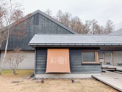 今日でチェックアウトなので、最後にトンボの湯に入ってきました
9:00-10:00の宿泊者専用の時間だと、比較的空いてるのでゆっくりできました