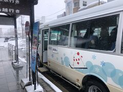 13時45分JR新庄駅発肘折温泉行きの大蔵村営バスに乗車。下りの山形新幹線が、奥羽本線内上り線の遅れの影響で13分遅れて、JR新庄駅着が13時44分。ホームからバスまでダッシュして飛び乗った。多分、山形新幹線の遅れは配慮してくれないのだろう。それでも、バスが出発したのが13時47分だったから、一応は配慮してくれたのか。