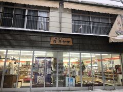 カネヤマ商店。写真の左側に……。