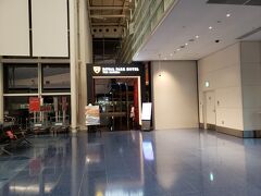 そんなわけでザロイヤルパークホテルの入り口に到着しました。羽田空港の出発カウンターの奥にあり、だいたいの場所はしっていましたが、カタール航空の方に案内してもらわなかったらもう少し悩んだかも。