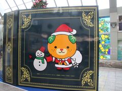 無事に愛媛空港に到着しました。
１２月だったのでクリスマス仕様のみきゃんが出迎えてくれました。