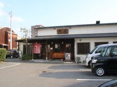西条から車で走り今治市内までやってきました。だいたい移動に１時間弱ですね。ついたのは２時を過ぎていて予定より少し遅れての今治入りになってしまいました。
食事を朝の羽田からしていないので、今治駅近くのこのラーメン屋さんにはいりました。人気店の様で入ったときは待ちがありましたが、さすがに時間も時間なので食べ終わるころには空席も増えていました。