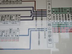 桃山台の路線図を眺めているとバスが来て