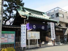 曹洞宗「泉岳寺」は駅から徒歩5分ほど。
これは一番外の「中門」です。
泉岳寺には元々三つの門（総門・中門・山門）がありましたが、現在は中門と山門のみが残っています。
現在の中門は天保七年（1836年）に再建されたもので、昭和7年に大修理が施されています。