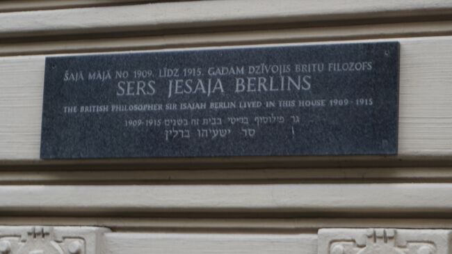 イギリスの哲学者、ISAIAH BERLINが住んでいた所