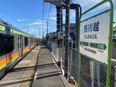 西川越駅で