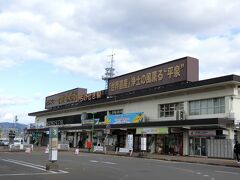 一の関駅　12：34着　　バス2日間フリーチケットも購入　2000円

バスに乗って厳美渓へ13：00発　