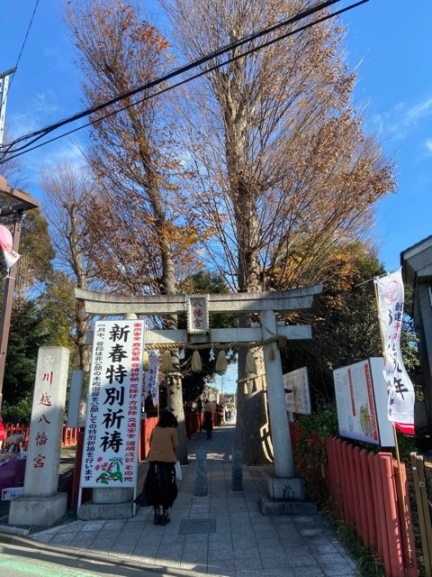 埼玉 川越年12月の花手水とクラフトビール 川越八幡宮と最明寺 川越 埼玉県 の旅行記 ブログ By としさん フォートラベル 埼玉 川越年12月の花手水とクラフトビール 川越八幡宮と最明寺 川越 埼玉県 の旅行記 ブログ By としさん フォートラベル