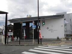 駅の南口に観光交流施設きらめきファクトリーという、観光案内所があります。
