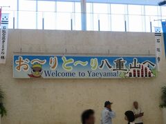 あっ、テレビで見たのとおんなじだっ♪