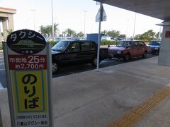 車での移動