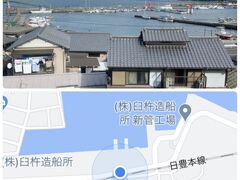 臼杵ったら「ふぐ」らしい～（今夜 ふぐデビュー）！

［うすき］と読む