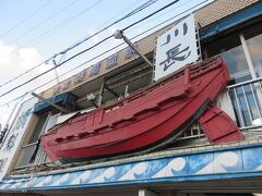 旅館川長・・・新鮮季節料理と潮崎温泉楽しめるお宿

今回たこ会席をいただきました

ぬるっとしたお湯にお肌がすべすべになり、貸し切りタイプで24時間入浴可能です