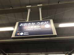 　阪急電車で移動することにしました。