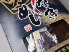 東海軒 新幹線下り東売店