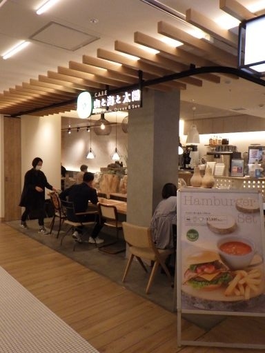 CAFE 山と海と太陽 アスティ静岡店