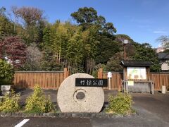 続いてやって来たのが「竹採公園」
富士市はかぐや姫伝説の地です。