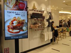 【Burdigala 東京 Gransta店】

天然酵母を中心として焼いたパンで人気です　
イートインスペースは広々していました
