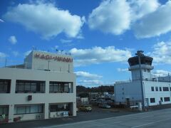 9：50　萩・石見空港　着

山陰の空は晴れていた。

萩は山口県、石見は島根県。