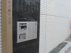 7：20　金子みすゞ詩の小径

1本奥の道路で、人通りも少ない。