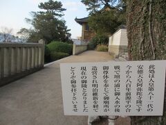 安徳天皇阿弥陀寺御陵