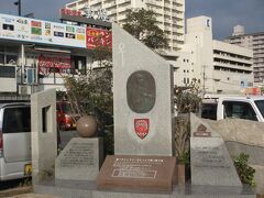 聖フランシスコ ザビエル下関上陸の地