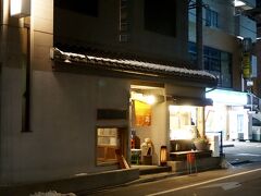 夕食は、仙台のお気に入りのお店の
ちょーちょむすびへ。

今年３度めの訪問。