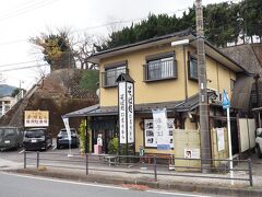 駅前のソバ屋前へ移動。
こちらのお店には行ったことがないので今回はこちらの奈可むらさんへ。