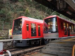 宮ノ下駅