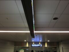 19：55　羽田第2ターミナル　着

ゲートではなく、バスで移動となった。

急いで地元往きのバスチケットを購入。