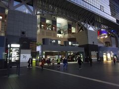 最初の写真、いきなり夕暮れ時の京都駅前です。

今日は朝の新幹線で京都にやってきて、今まで用事を済ませていた。
普通の人ならこのまままっすぐ帰っちゃうのかなあ、私はそういう発想にはならなかったのですが（笑）