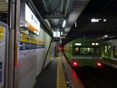 ひと駅乗って東福寺駅で下車。
明日また会いましょ～