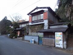 七沢温泉　中屋旅館