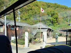 12：30　「岬の分教場」の本物を車窓から見ます。
昭和46年に廃校となっています。
入館することもできるそうですがバスツアーでは通り過ぎただけです。