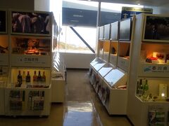 高松空港 ANAフェスタ (高松ロビー店)