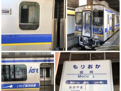 いわて銀河鉄道は列車もきれいで、利用人数も多いです。2両編成でした。金田一温泉行です。