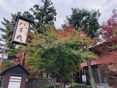 おぉぅ！
丁度いいところに
丁度いいお店が

昼時を過ぎていたので
待たずに入店