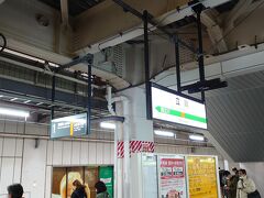 最寄駅から登戸経由南武線で立川に