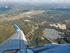 今回も空の移動から